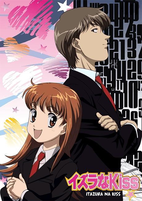 ItaKiss cover art