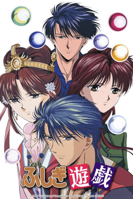 Mysterious Play OVA cover art