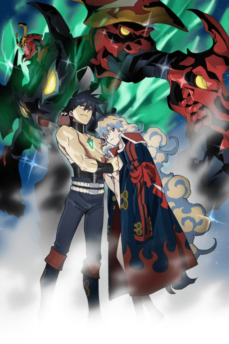 Gurren Lagann The Movie: The Lights in the Sky are Stars cover art
