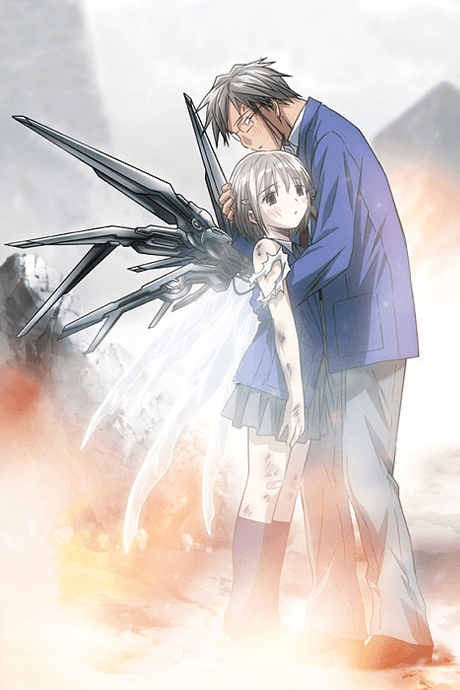 She, The Ultimate Weapon cover art