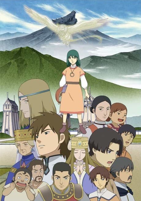 Erin cover art