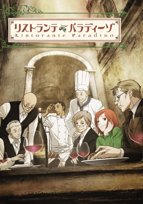 Ristorante Paradiso cover art