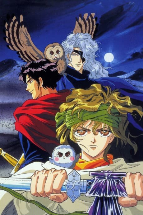 Legend of Basara cover art
