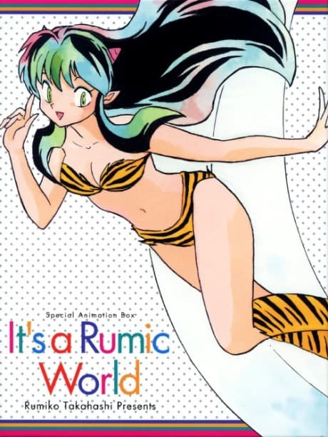 It's a Rumic World: 50th Anniversary Weekly★Shonen Sunday cover art