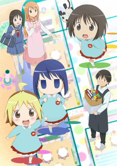 Hanamaru Kindergarten cover art