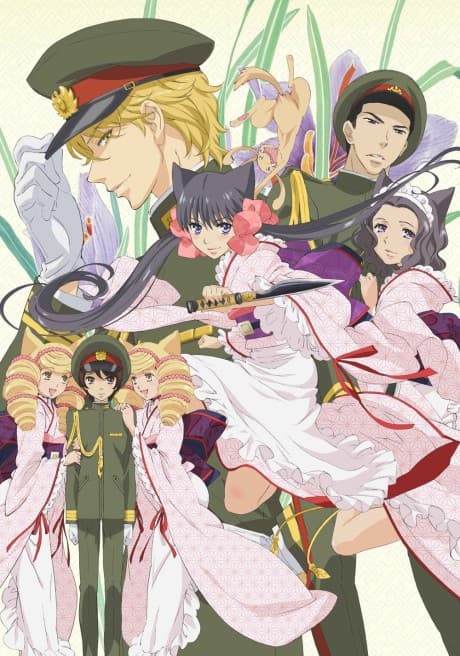 Zakuro cover art