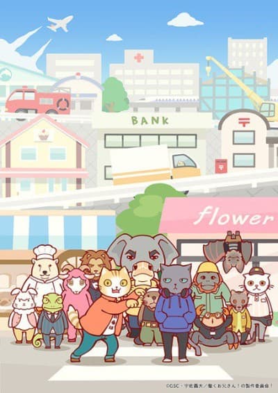 Working Buddies! cover art