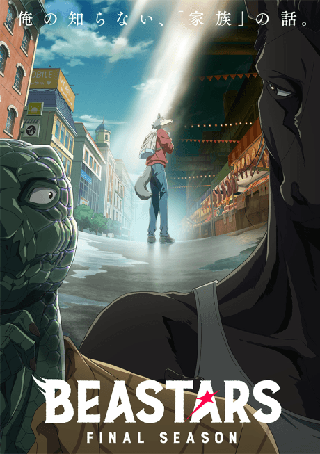 BEASTARS Final Season Part 1 cover art