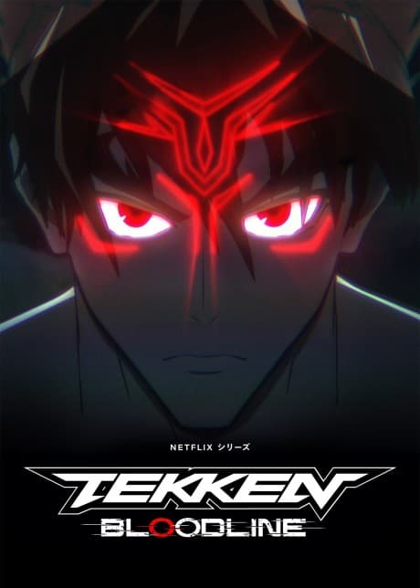 Tekken: Bloodline cover art