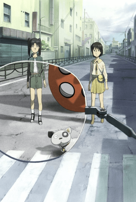 Den-noh Coil cover art