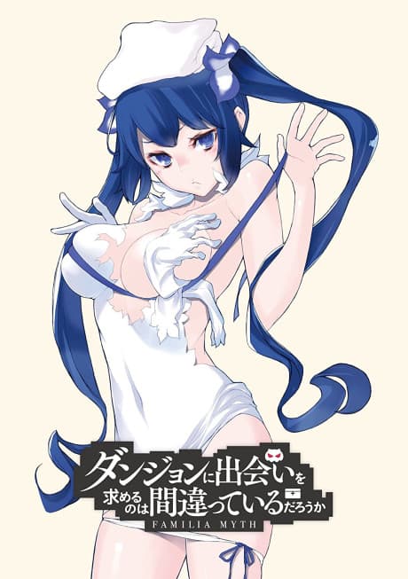 Is It Wrong to Try to Pick Up Girls in a Dungeon?: Is It Wrong to Expect a Hot Spring in a Dungeon? cover art